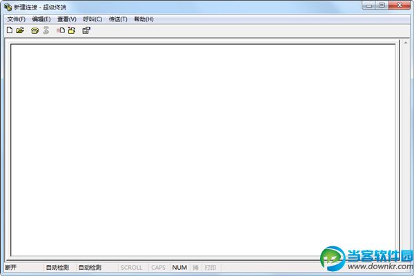 Windows7超级终端