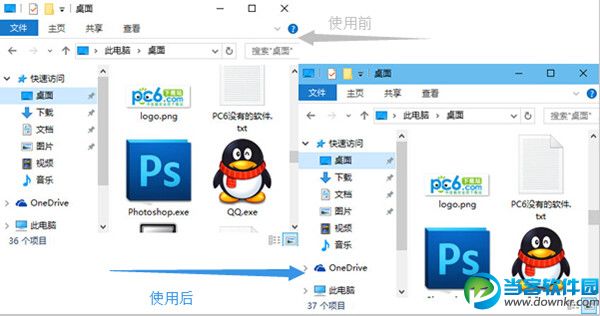 win10多彩恢复工具