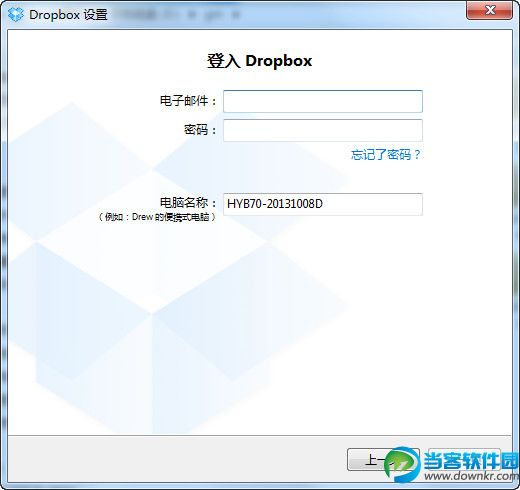 Dropbox