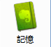 qq炫舞记忆助手 v6.2.21 绿色免费版