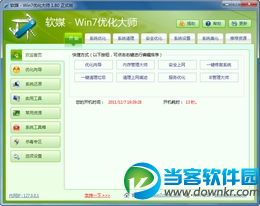 软媒Windows7优化大师