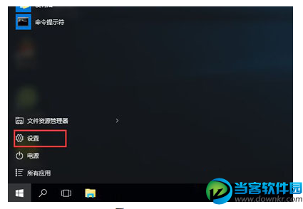 Win10系统文件受损后怎么办 系统文件受损的解决办法