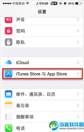 iPhone查看Apple ID登录的技巧