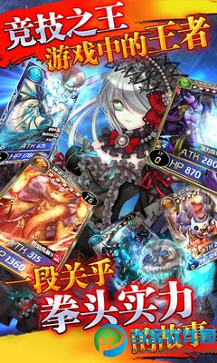 魔卡幻想最新版