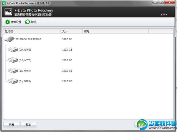 7-Data Photo Recovery下载