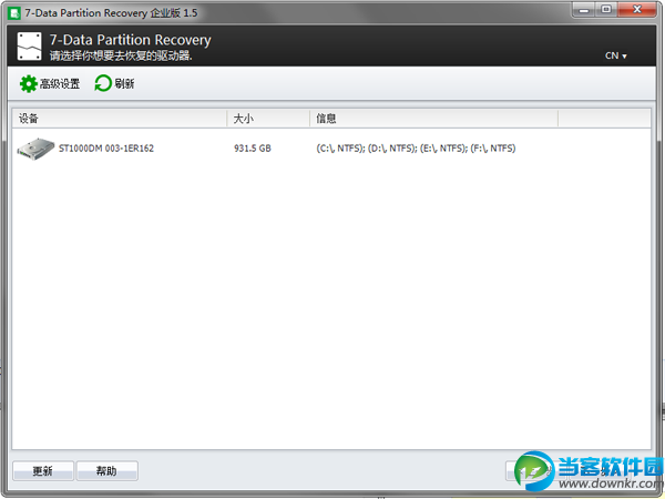 7-Data Partition Recovery