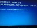 Win8.1连接手机热点后出现蓝屏怎么办 win8蓝屏解决教程