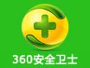 360安全卫士360连回家是什么 360连回家怎么用