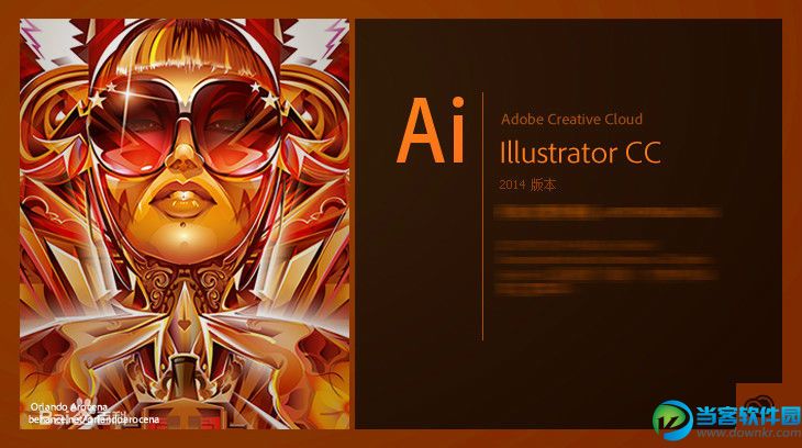 Adobe Illustrator CC2016