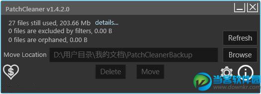 PatchCleaner