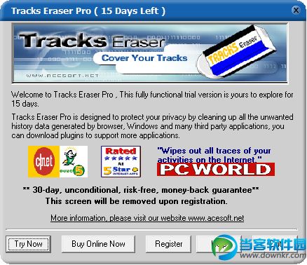 Tracks Eraser Pro