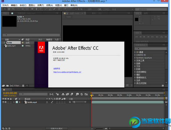 Adobe After Effects CC 2016 