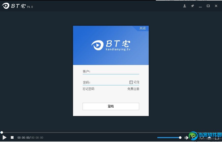 BT宅云点播