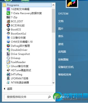 Win10(TH2)PE维护光盘1