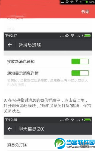 搜狗阅读抢红包5