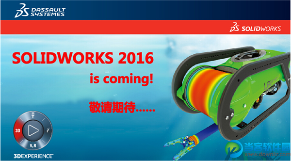 SolidWorks2016