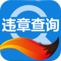 搜狐违章查询 v4.2.0 官方版