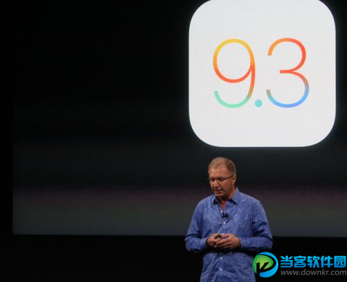 ios9.3正式版新增内容大全