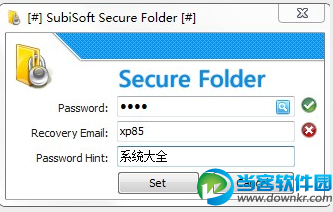 Secure Folder文件夹加密工具