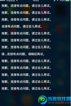 siri总是自动弹出来怎么办 siri自动弹出的解决方法