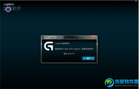 Logitech Gaming Software