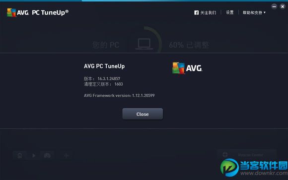 AVG PC TuneUp