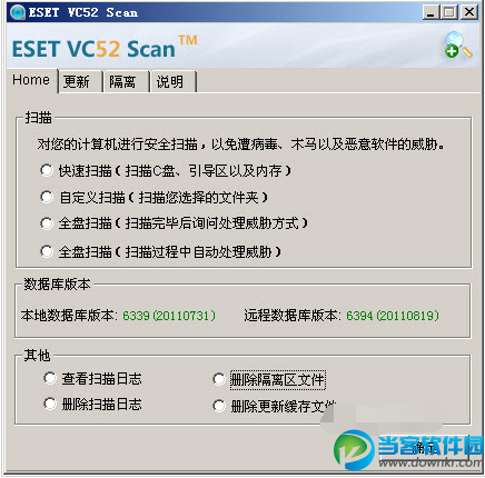 ESET5.0扫描工具ESET VC52 Scan