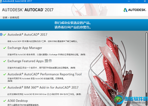 AutoCAD LT