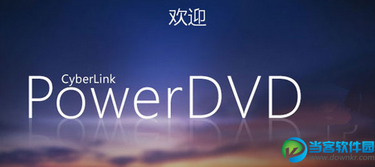 PowerDVD16