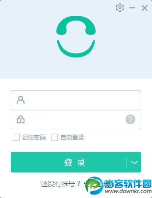 易信企业版