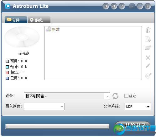 Astroburn Lite