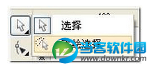 coreldraw x6教程