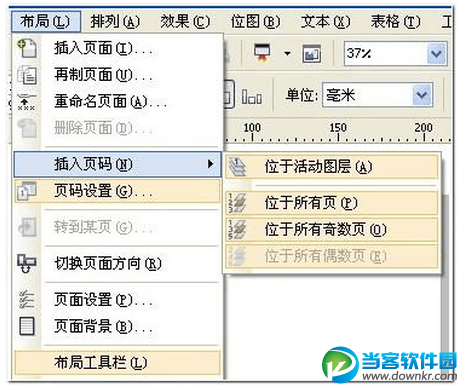 coreldraw x6教程