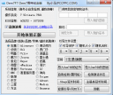 win7旗舰版怎么激活 win7旗舰版激活工具使用方法