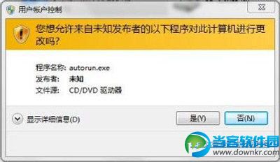 win7 activation使用方法