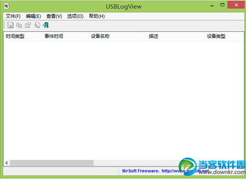 USBLogViewUSB监视器