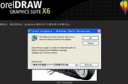 CorelDraw X6安装不了怎么办 coreldraw安装出错解决方法