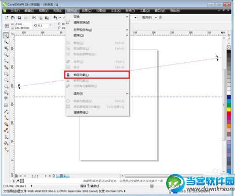 Coreldraw X6辅助线怎么用