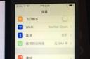 iphone se黄屏问题怎么办 iphone se黄屏的原因