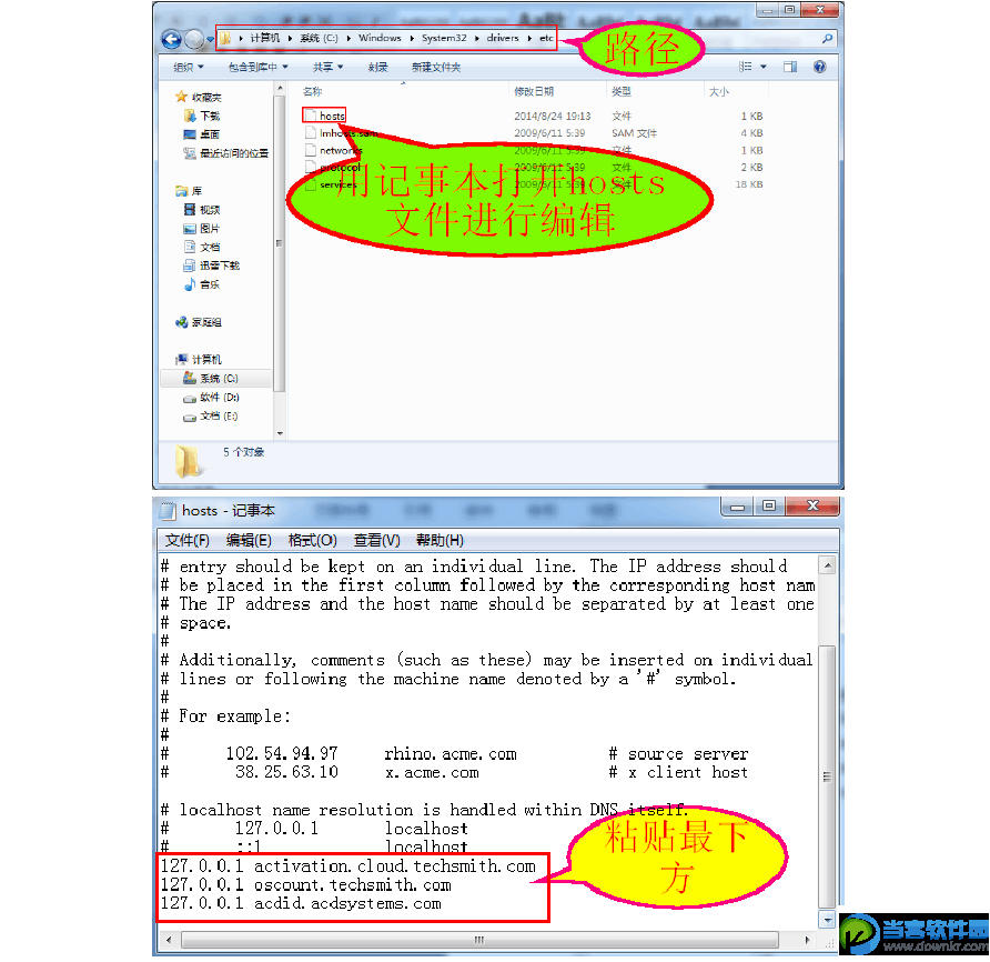 ACDSee Pro 6许可密钥