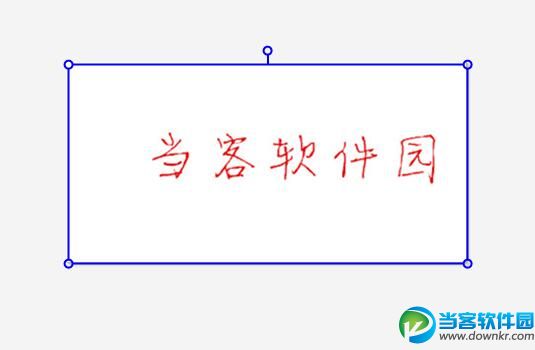 美图秀秀怎么制作格子字