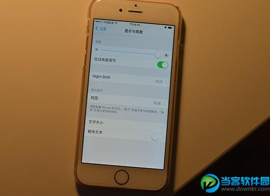 IOS9.3夜间模式怎么开启 IOS9.3开启夜间模式教程