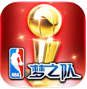 NBA梦之队ios版v9.0.1