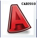 Autocad2010 32位 官方中文破解版