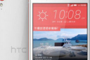 HTC Desire 830售价多少钱 HTC Desire 830值得入手吗