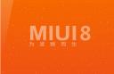 miui8系统支持哪些机型 miui8系统支持机型介绍