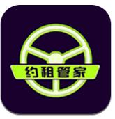 湘约出行app v1.4安卓版