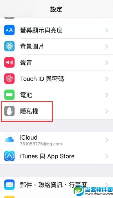 iPhoneSE如何限制广告跟踪 苹果SE限制广告跟踪方法教程