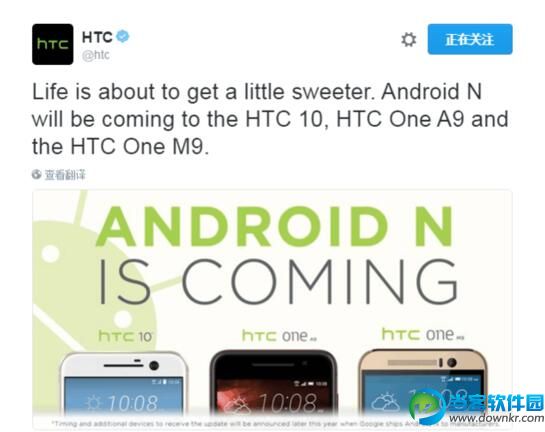 HTC 10值得入手吗 HTC 10手机更新安卓Android N系统曝光