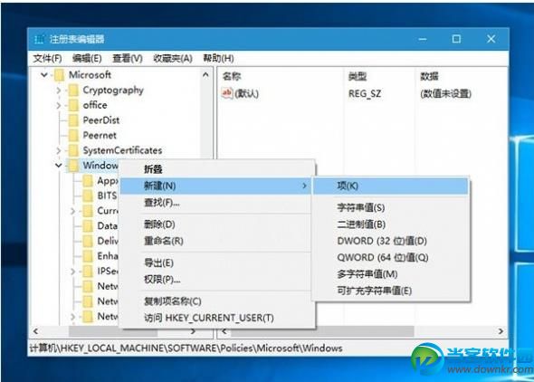 Win10如何禁止自动安装游戏应用程序 Win10禁止自动安装游戏应用教程